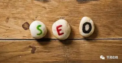 网站策划怎么做？网站怎么策划有利于SEO优化-go to sea