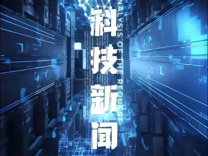 分类-科技新闻-go to sea