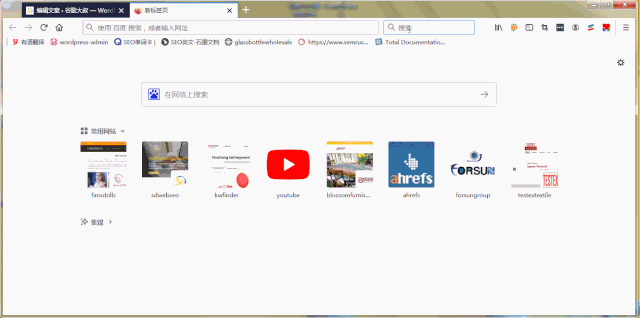 图片[6]-2020年如何做谷歌SEO优化？-go to sea