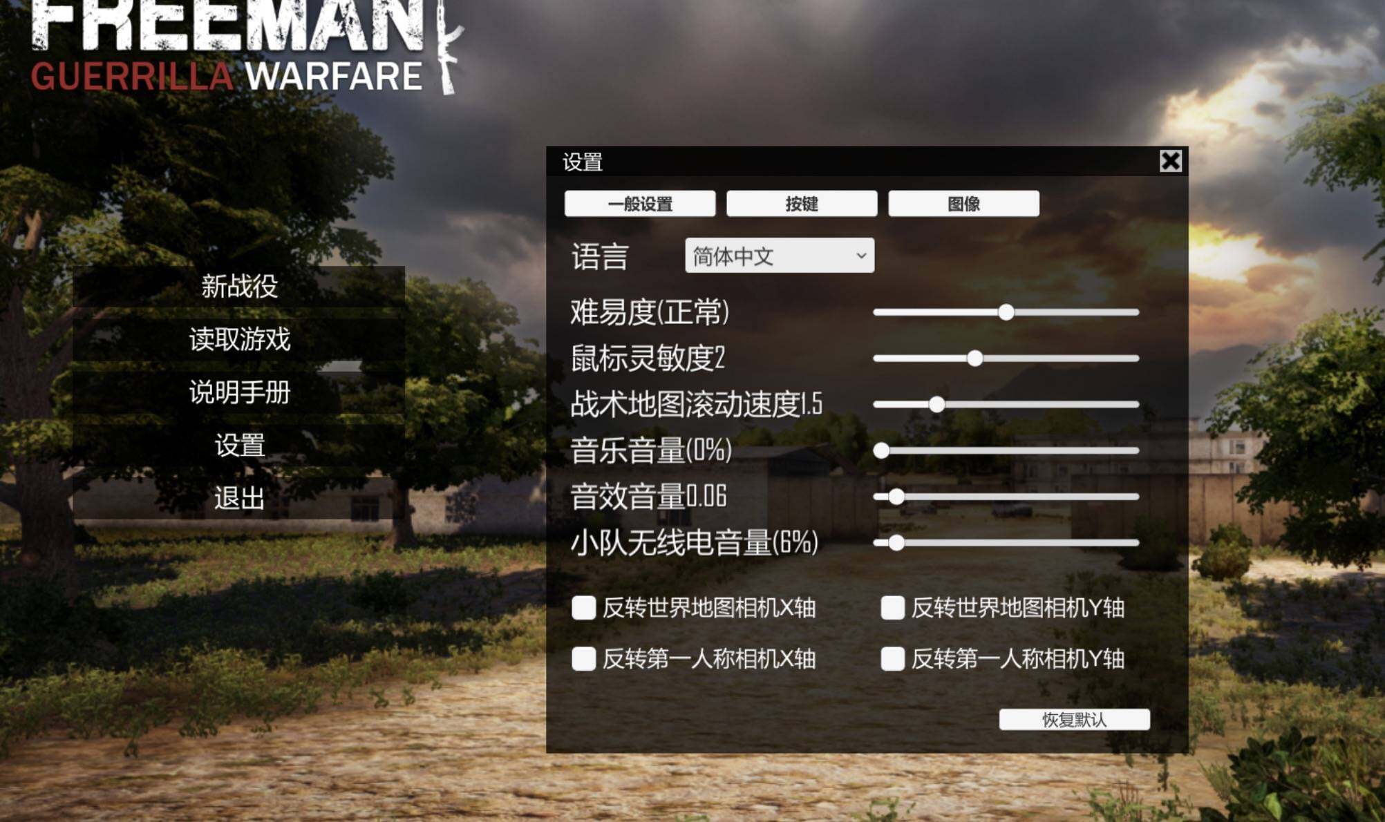 为什么有人会喜欢「反方向」玩游戏？-go to sea