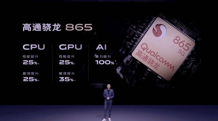 图片[2]-加量不加价，骁龙 865 瀑布屏旗舰 vivo NEX 3S 发布-go to sea