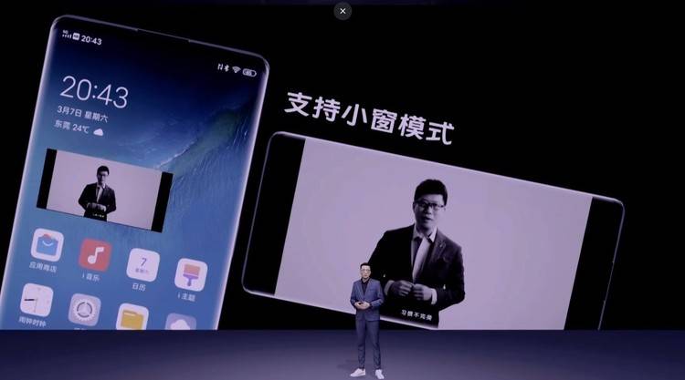 图片[6]-加量不加价，骁龙 865 瀑布屏旗舰 vivo NEX 3S 发布-go to sea