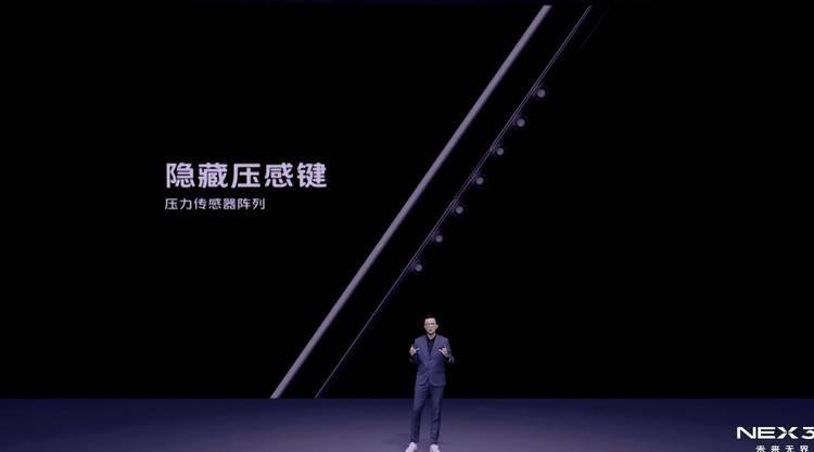 图片[9]-加量不加价，骁龙 865 瀑布屏旗舰 vivo NEX 3S 发布-go to sea