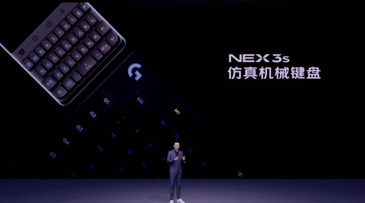 图片[10]-加量不加价，骁龙 865 瀑布屏旗舰 vivo NEX 3S 发布-go to sea