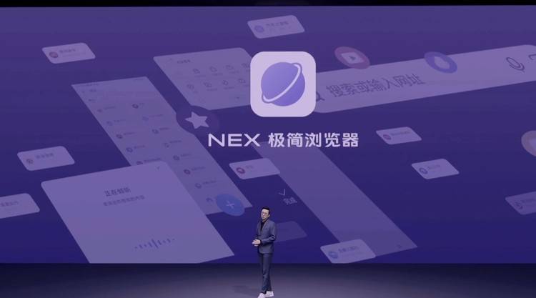 图片[12]-加量不加价，骁龙 865 瀑布屏旗舰 vivo NEX 3S 发布-go to sea