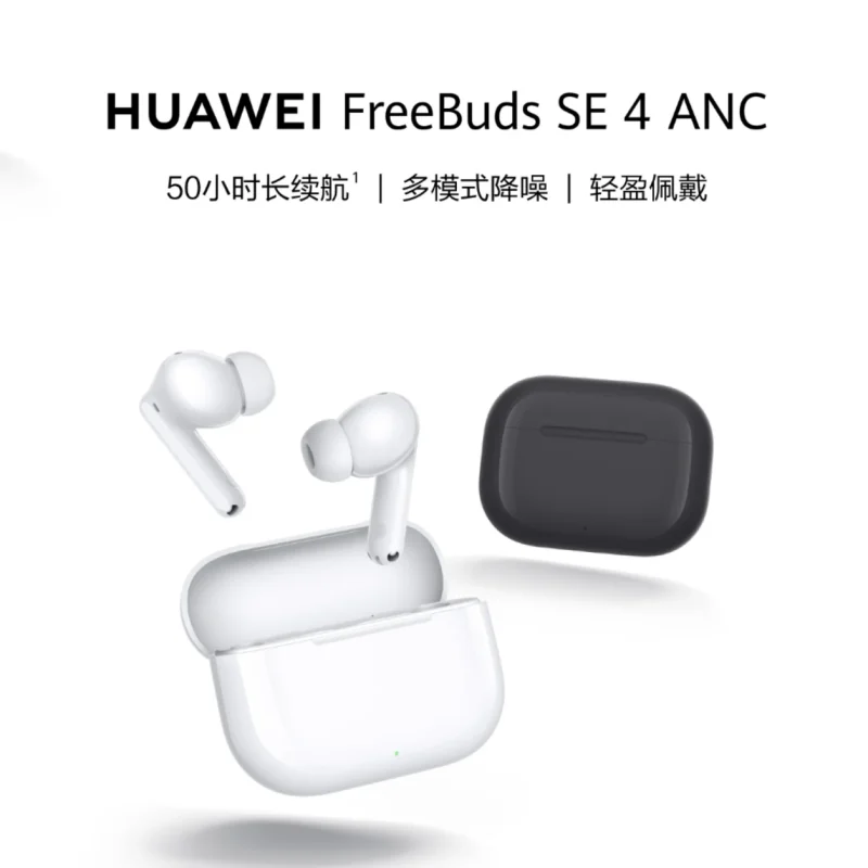 HUAWEI FreeBuds SE 4 ANC-go to sea