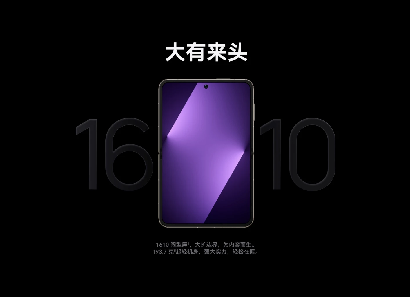 图片[3]-HUAWEI Pura X-go to sea