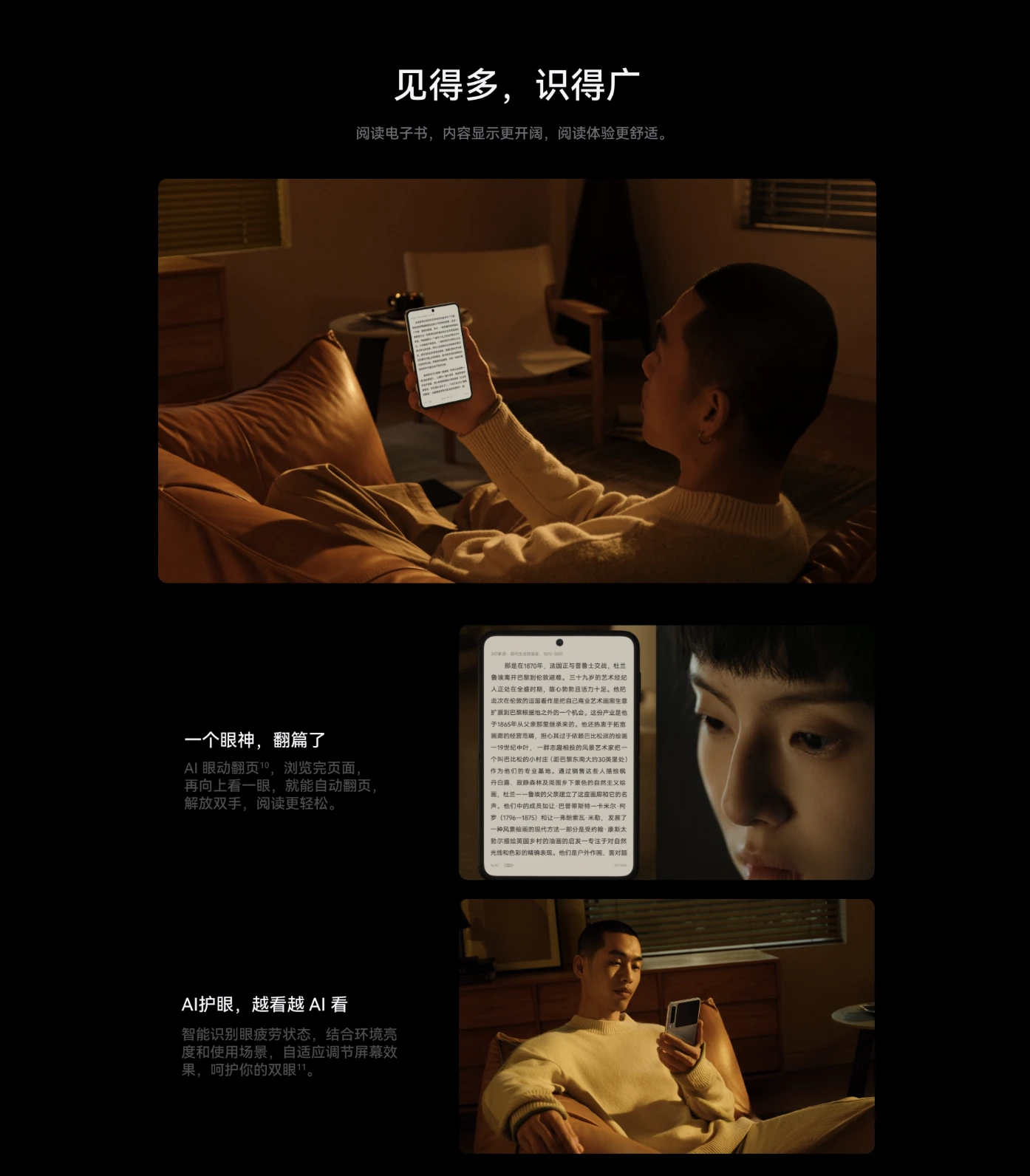 图片[6]-HUAWEI Pura X-go to sea