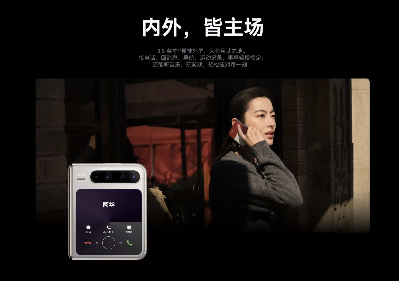 图片[9]-HUAWEI Pura X-go to sea