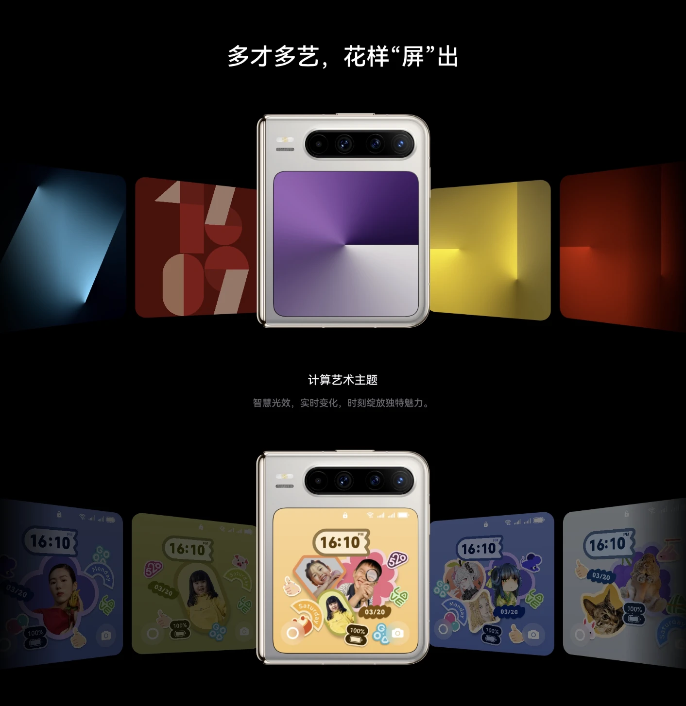 图片[10]-HUAWEI Pura X-go to sea