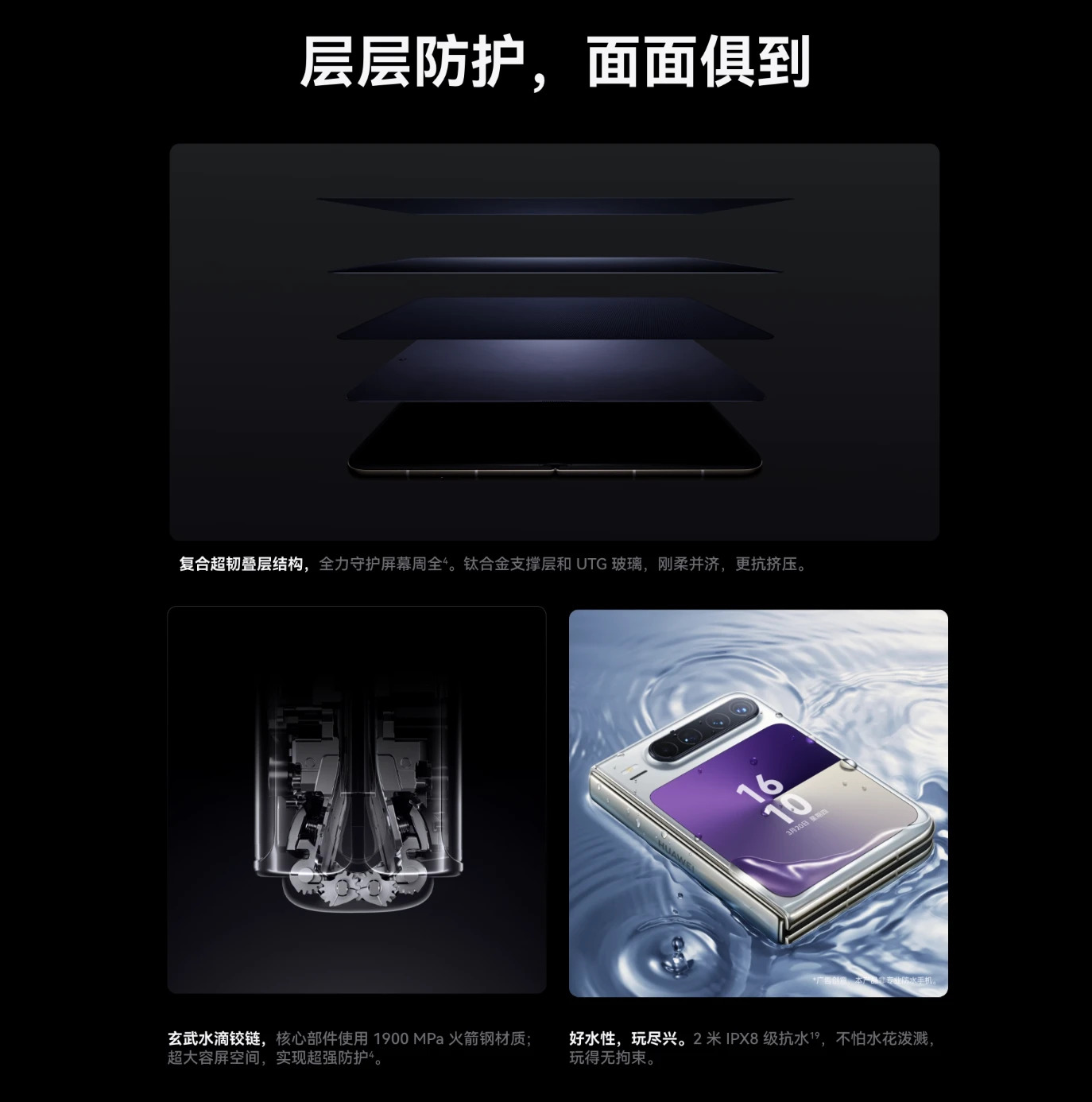 图片[12]-HUAWEI Pura X-go to sea