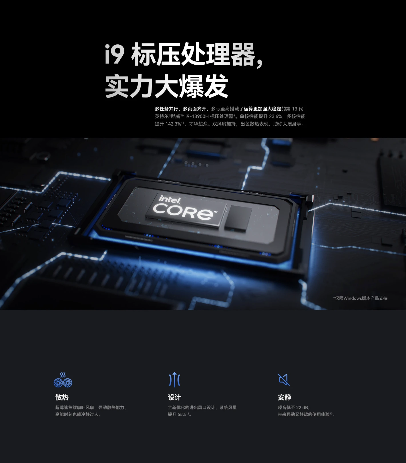 图片[4]-HUAWEI MateBook D 16-go to sea