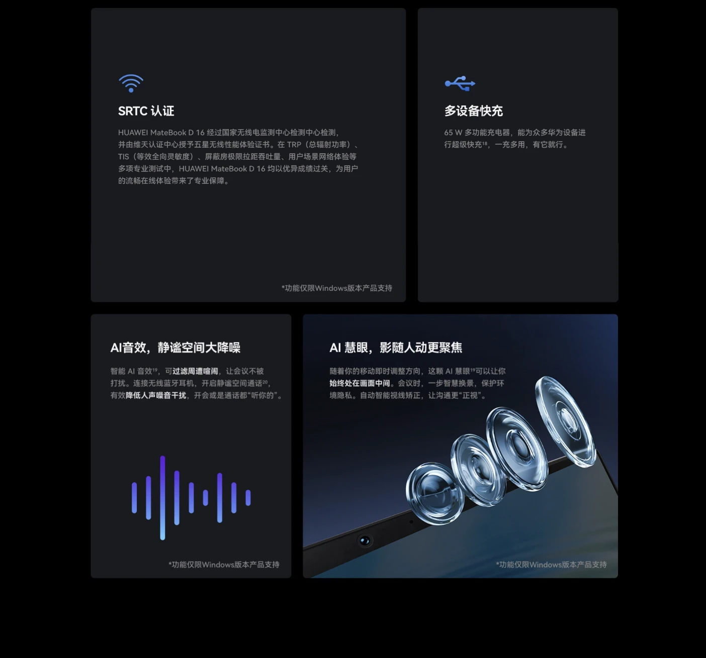 图片[6]-HUAWEI MateBook D 16-go to sea