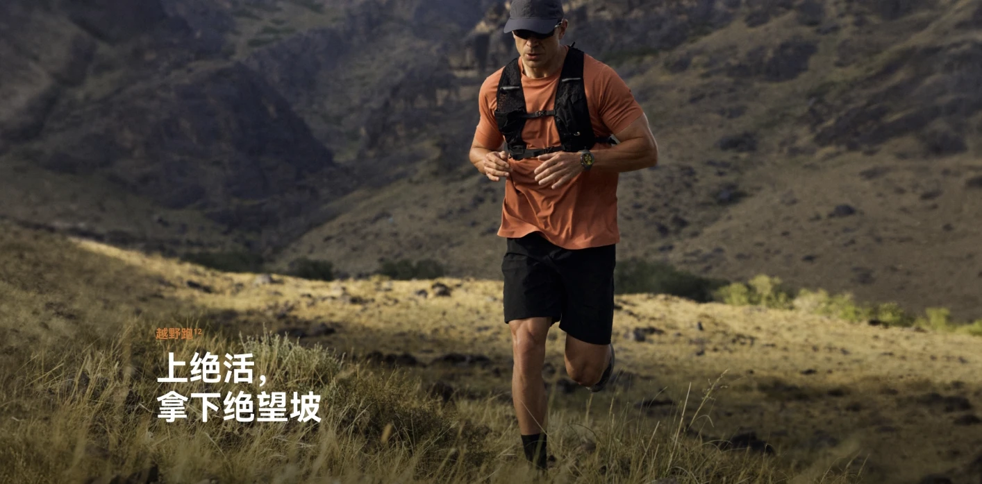 图片[6]-HUAWEI WATCH GT 6 Pro-go to sea