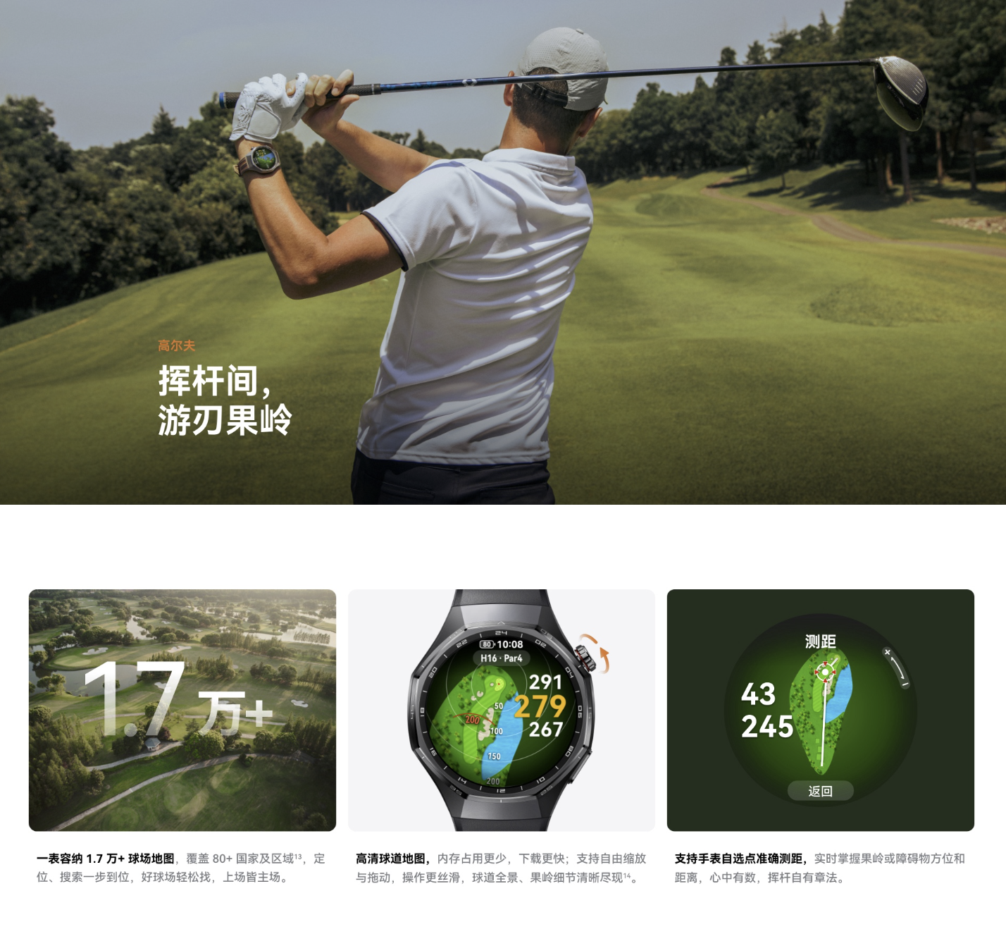 图片[8]-HUAWEI WATCH GT 6 Pro-go to sea