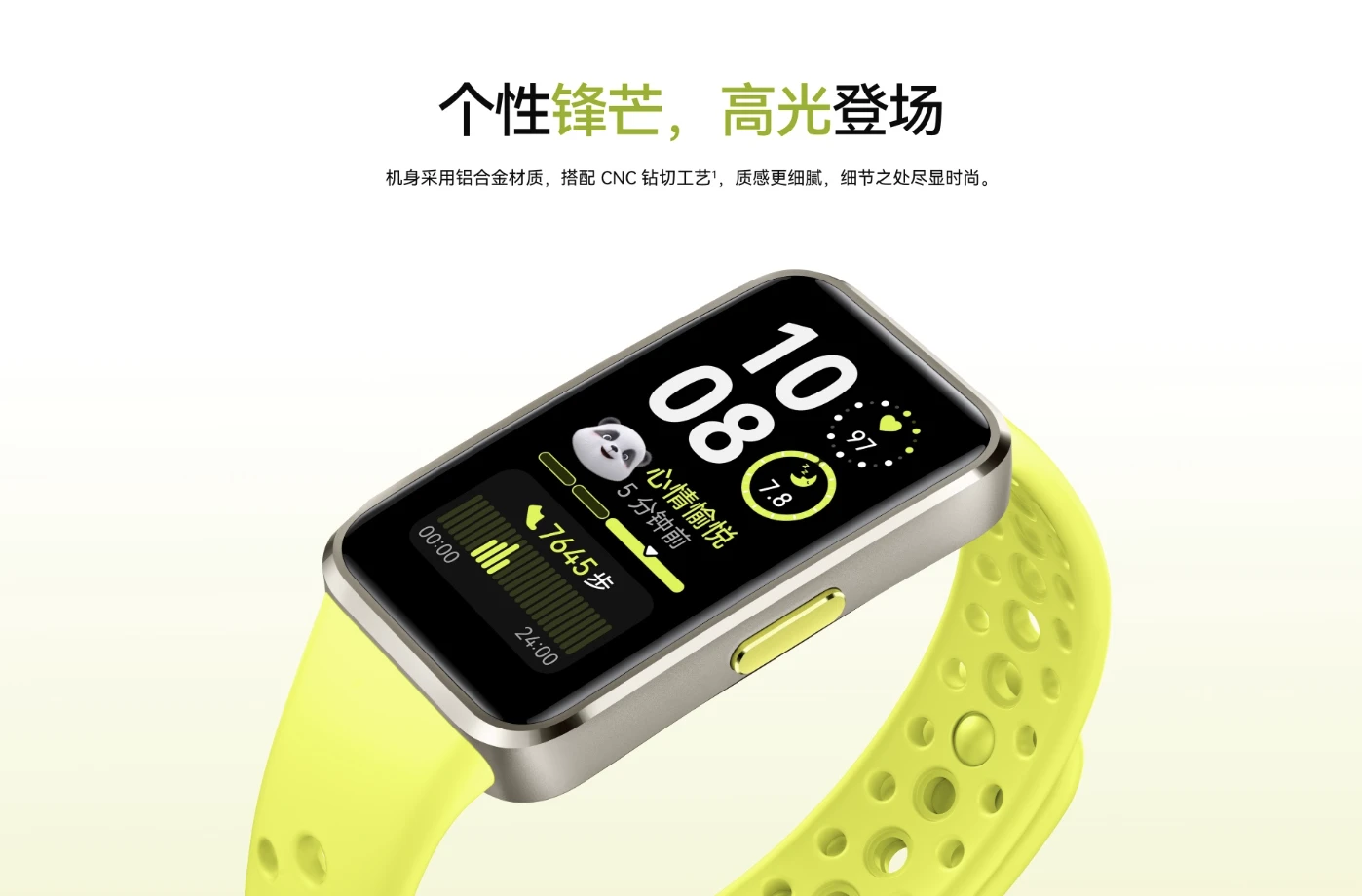 图片[3]-华为手环 10-go to sea