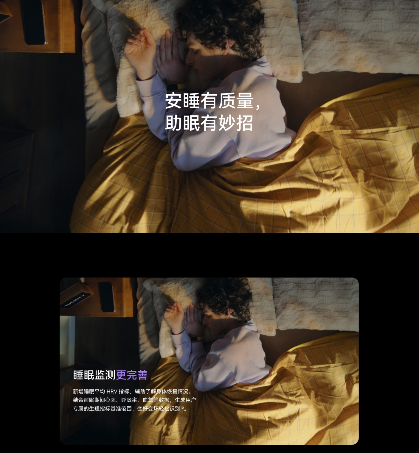 图片[6]-华为手环 10-go to sea