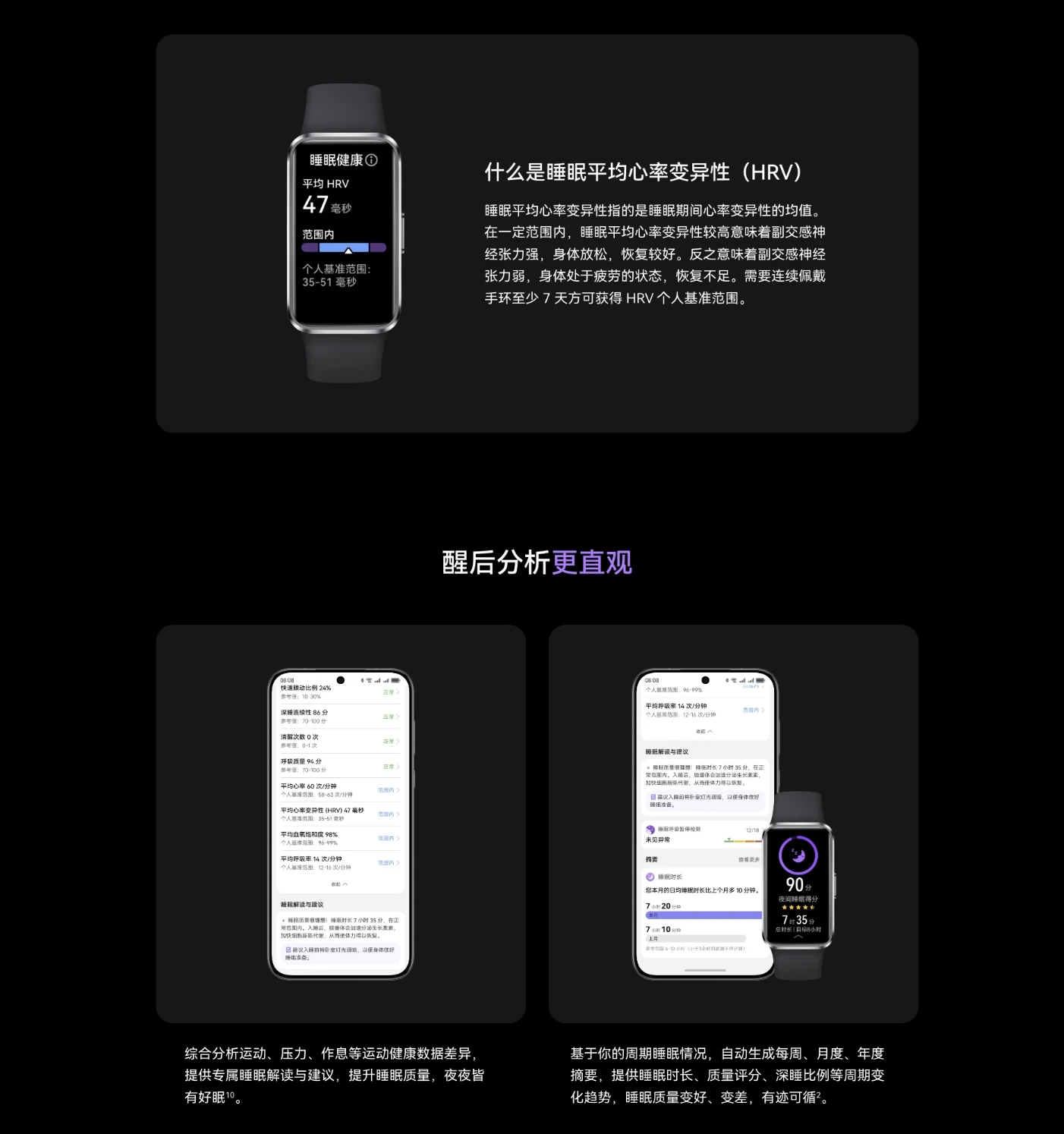 图片[7]-华为手环 10-go to sea