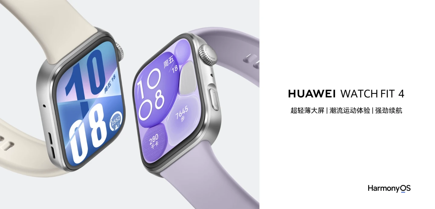 图片[1]-HUAWEI WATCH FIT 4-go to sea