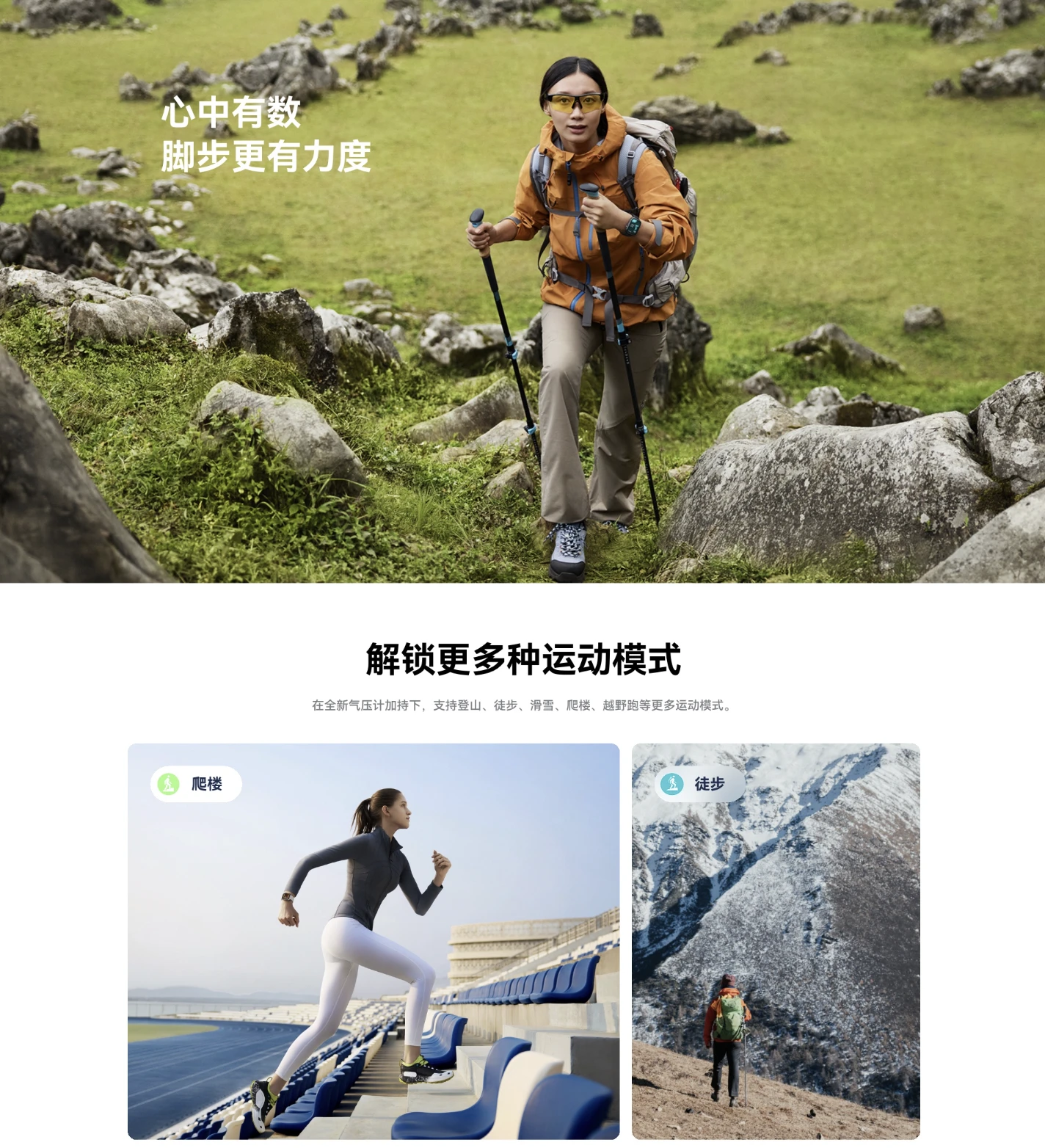 图片[6]-HUAWEI WATCH FIT 4-go to sea