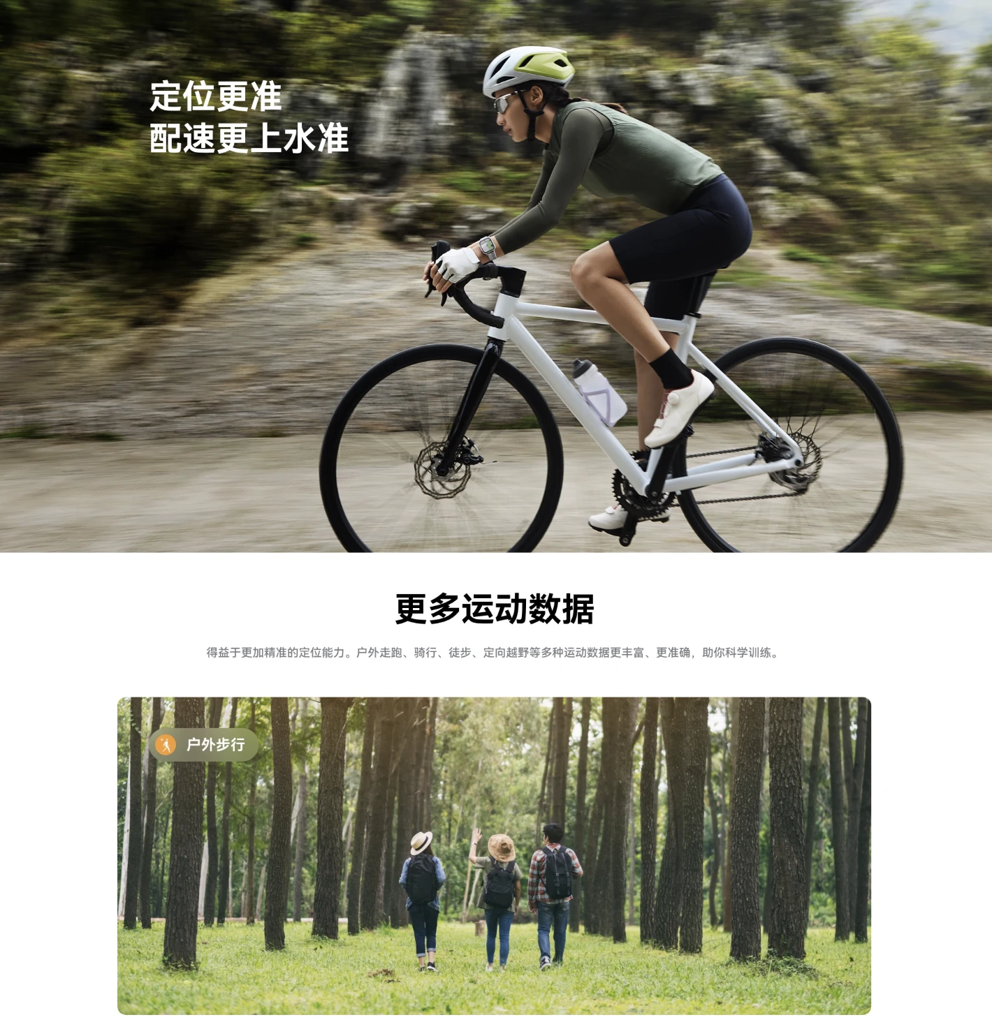 图片[7]-HUAWEI WATCH FIT 4-go to sea