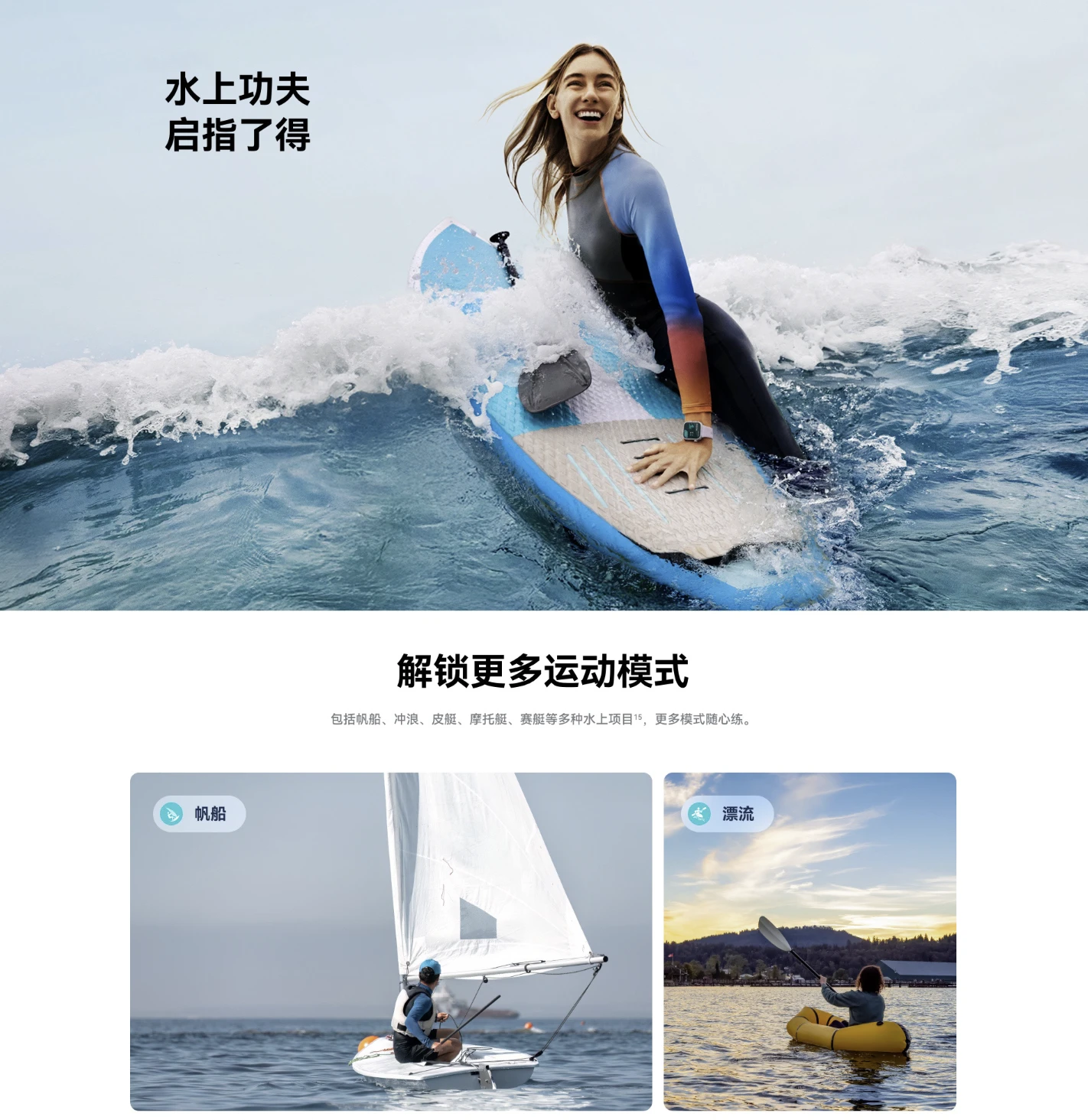 图片[8]-HUAWEI WATCH FIT 4-go to sea