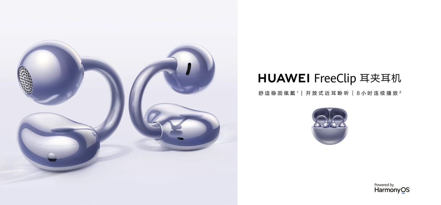 图片[1]-HUAWEI FreeClip 耳夹耳机-go to sea