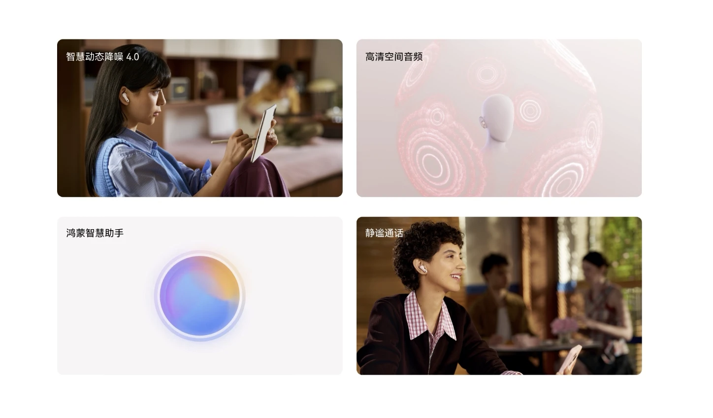 图片[2]-HUAWEI FreeBuds 7i-go to sea