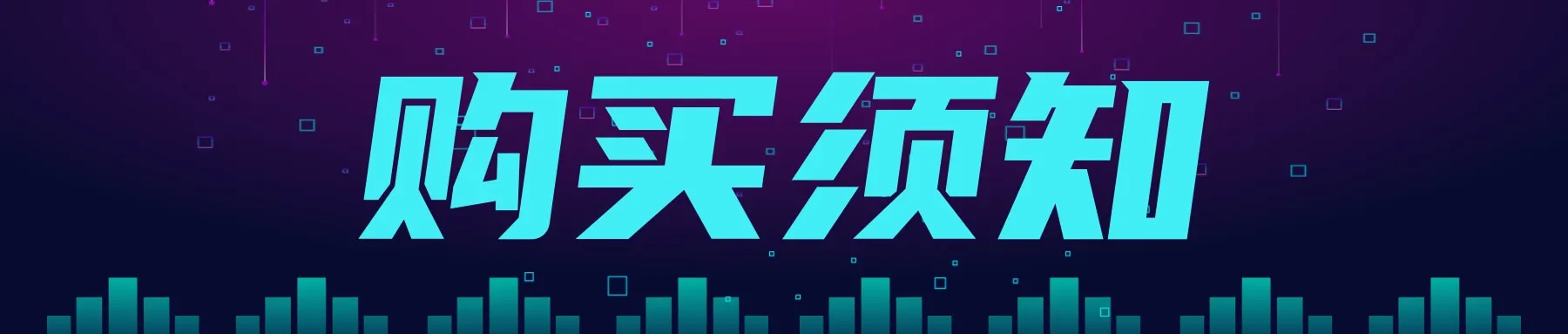 图片[1]-地下城与勇士点券充值-go to sea