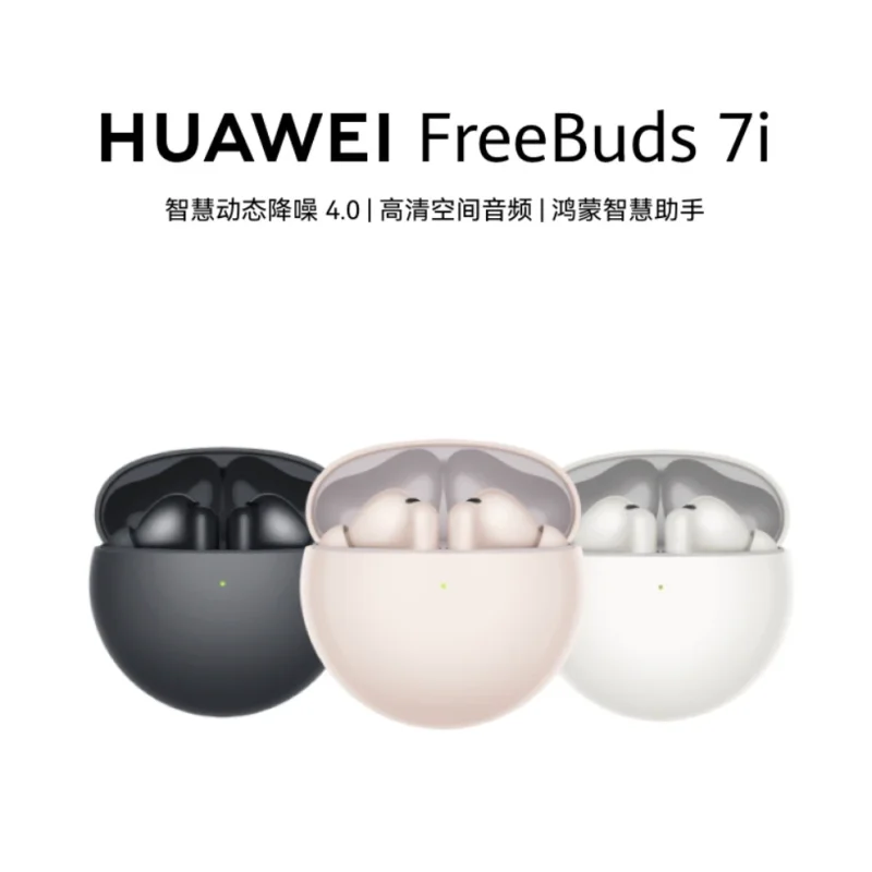 HUAWEI FreeBuds 7i-go to sea