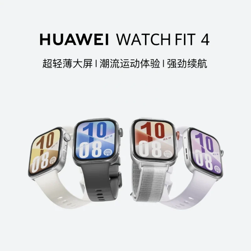 HUAWEI WATCH FIT 4-go to sea