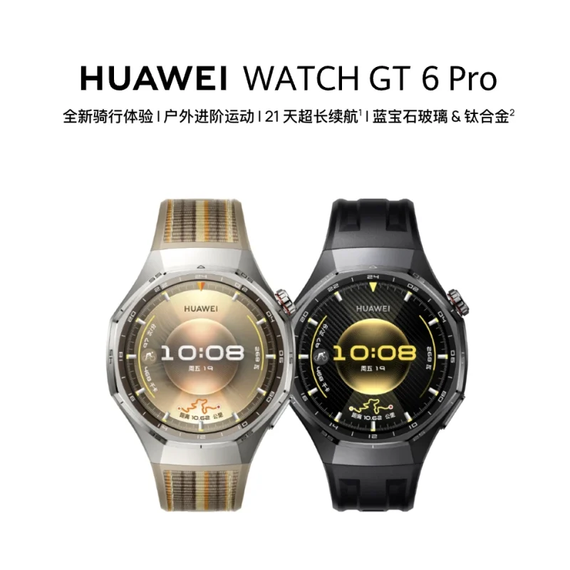 HUAWEI WATCH GT 6 Pro-go to sea