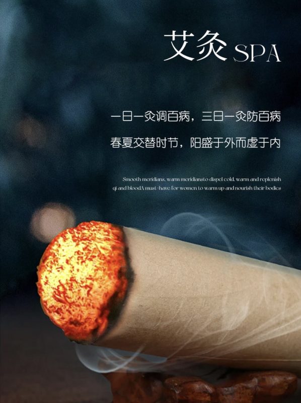 第一批贩卖中式养生的人,究竟是如何在全世界薅羊毛的?-图仕出海
