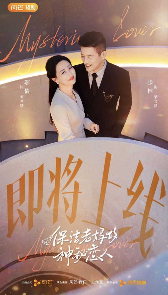 从“流量代工”到全球爆款：短剧出海的破局之路-龙门出海