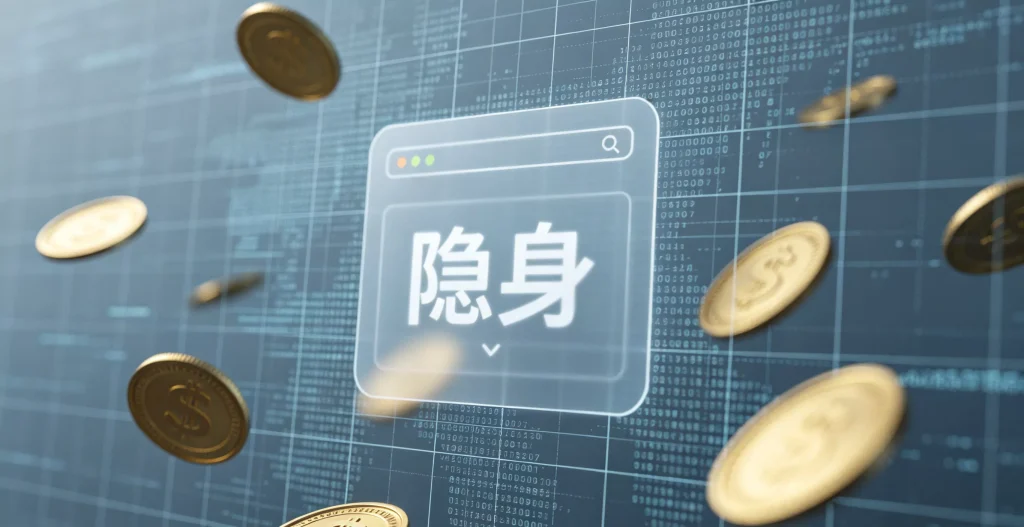 2025仿牌独立站流量获取:不靠广告,靠“暗流”-图仕出海
