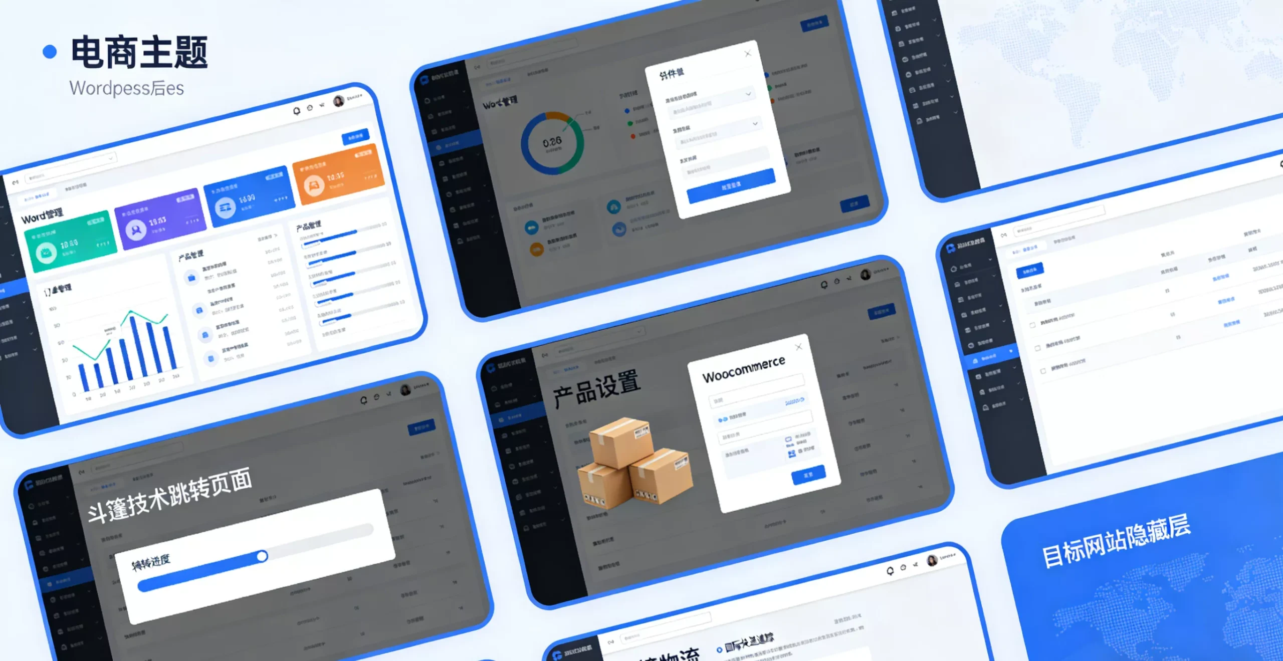 跨境黑五类运营：WordPress独立站的实操指南-龙门出海