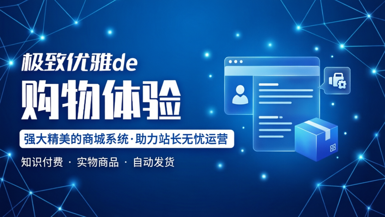 幻灯片-图仕出海